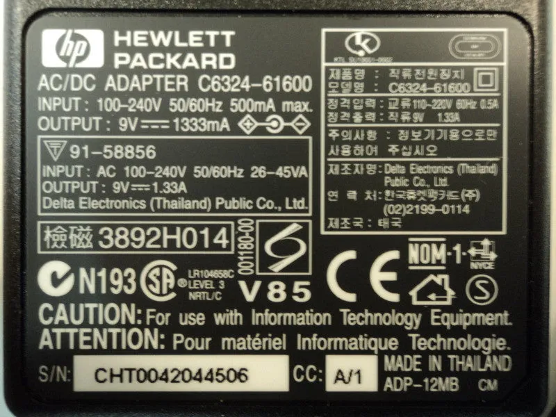 HP Li-Ion Battery Recharger AC Adapter Kit Black Genuine/OEM C8873A -- New
