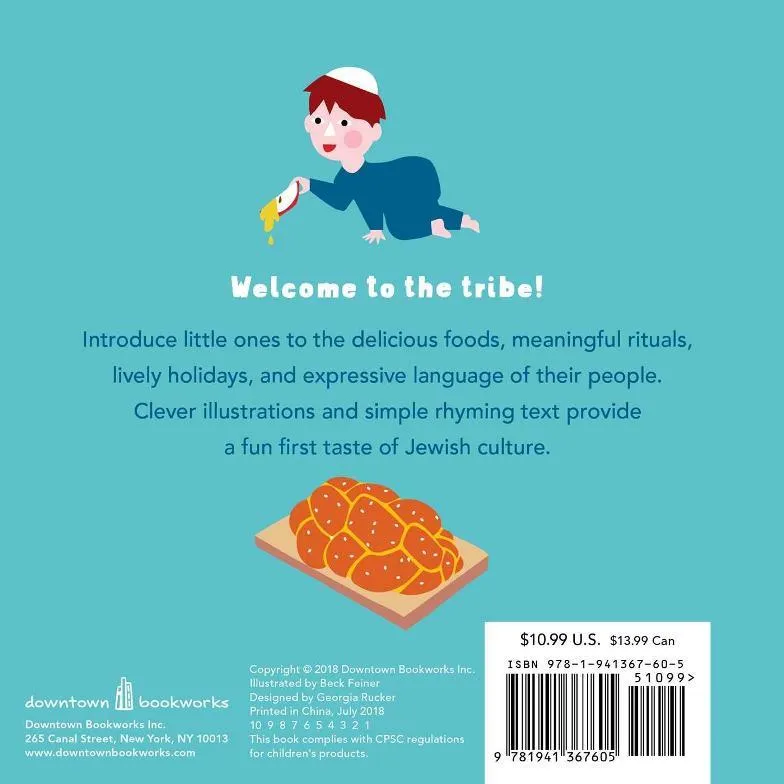 My First Jewish Baby Book Almost everything you need to know about being Jewish from Afikomen to Zay