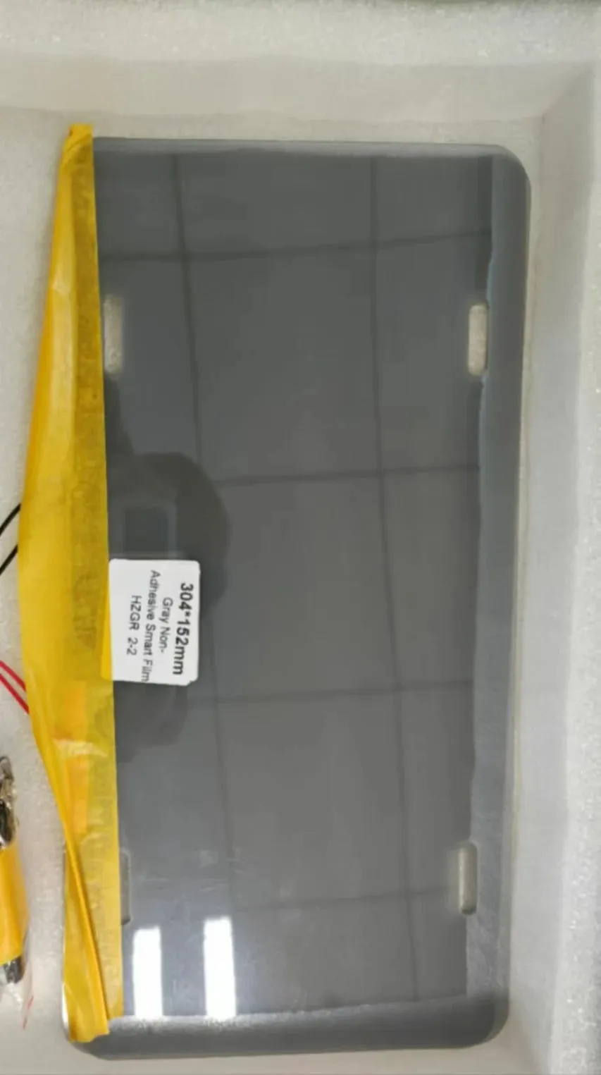 Privacy Plate Shield
