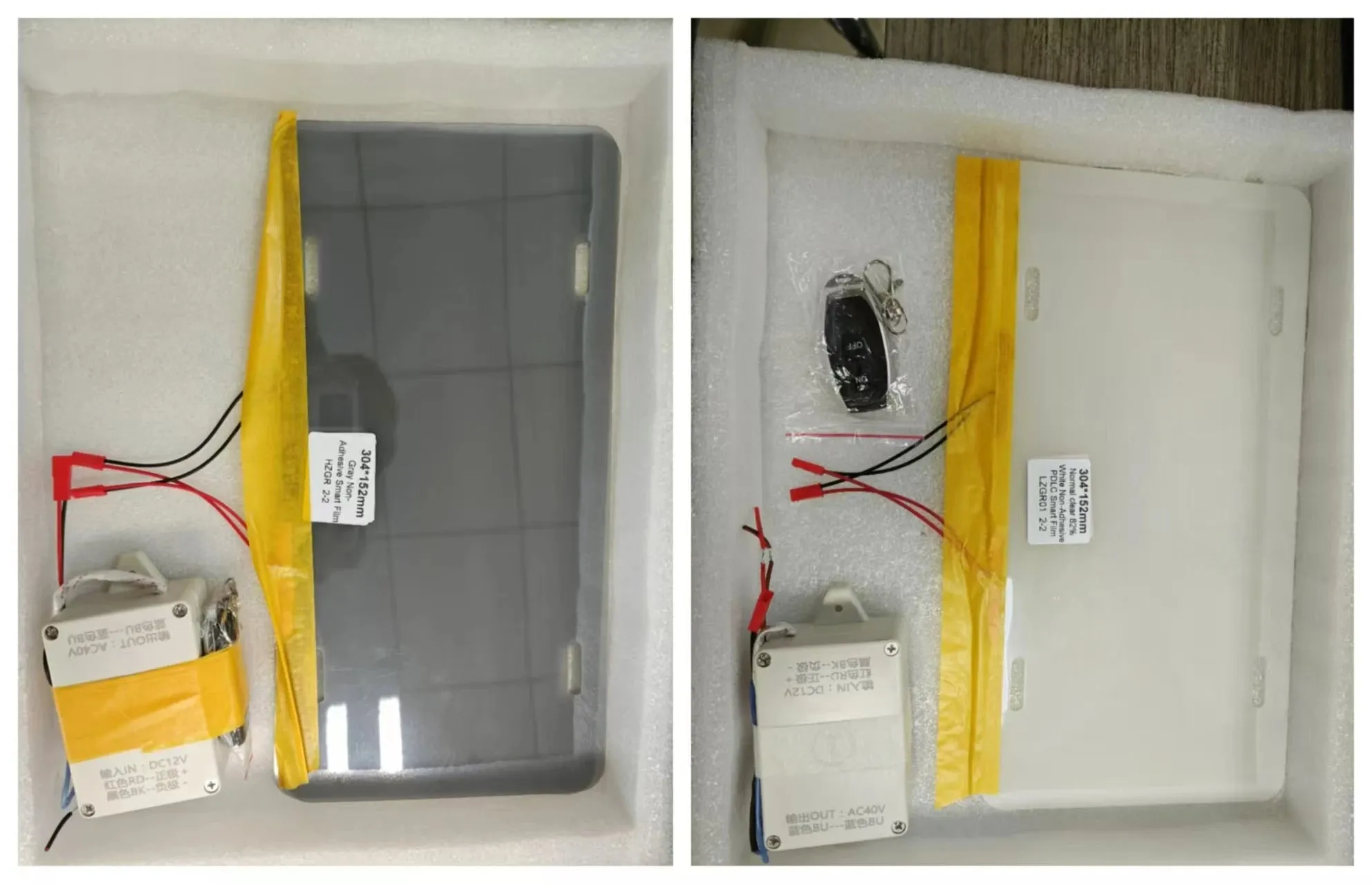 Privacy Plate Shield
