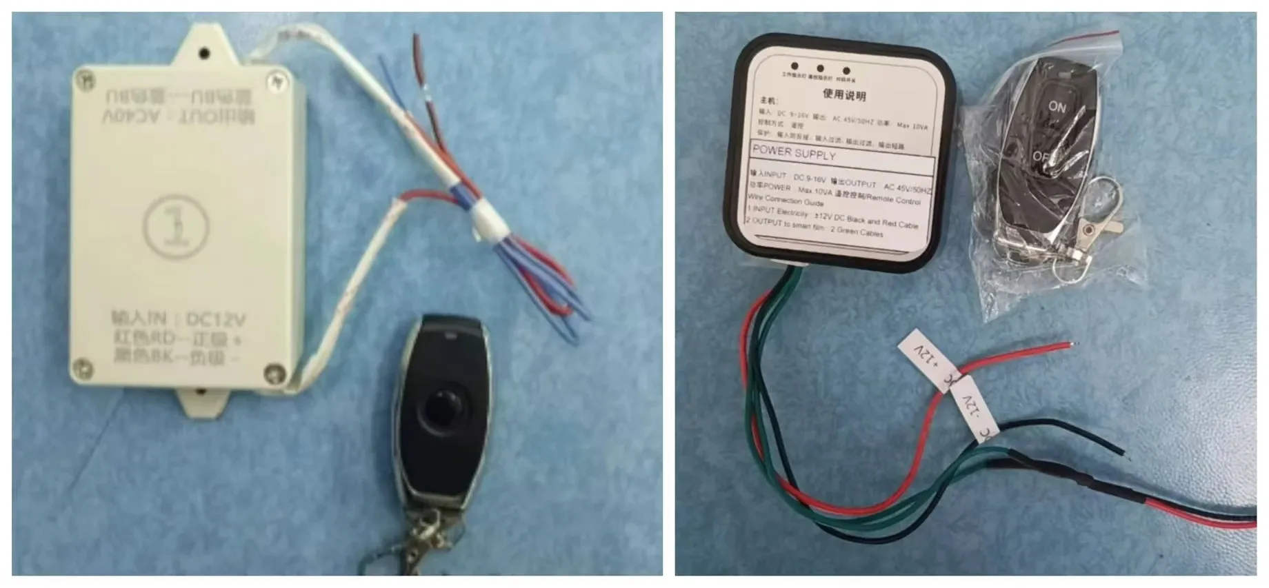Privacy Plate Shield