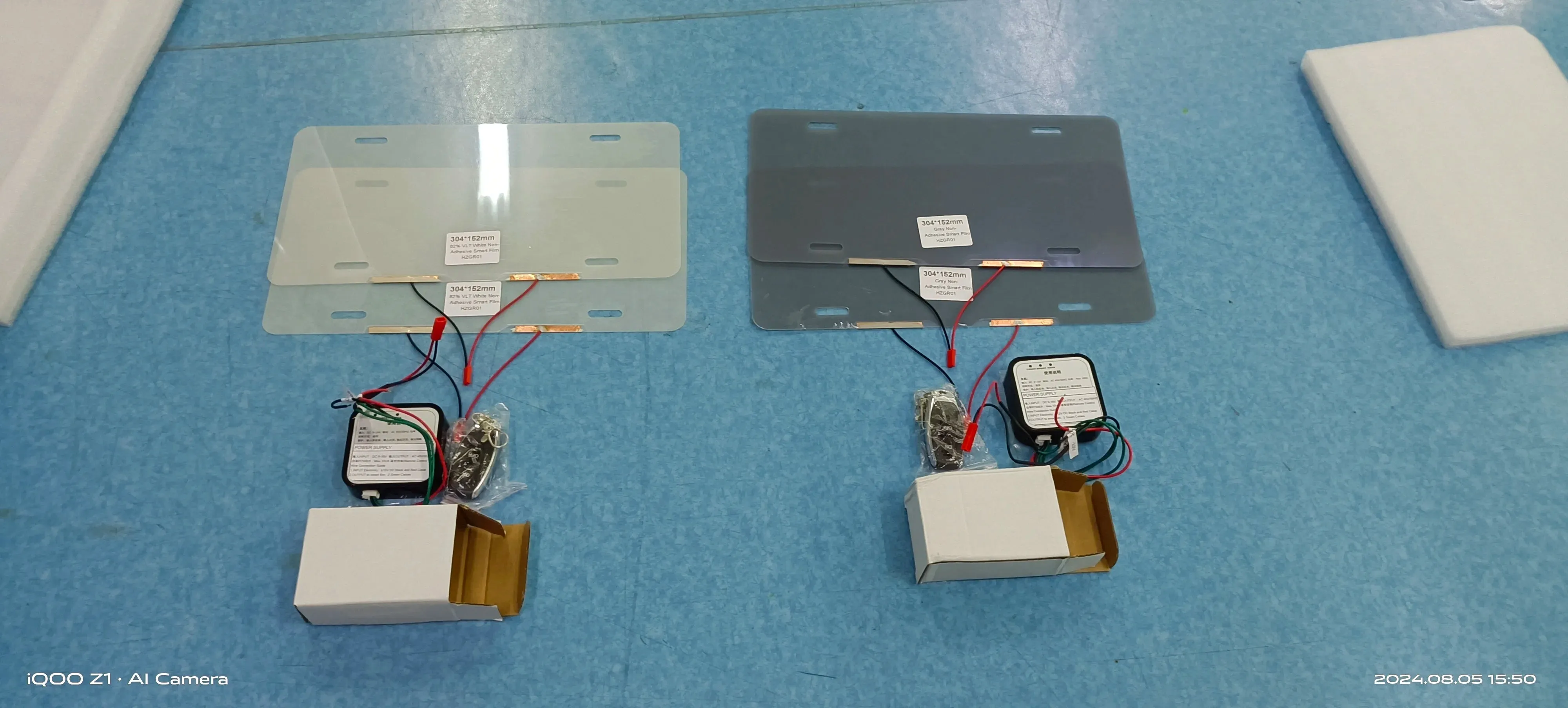 Privacy Plate Shield